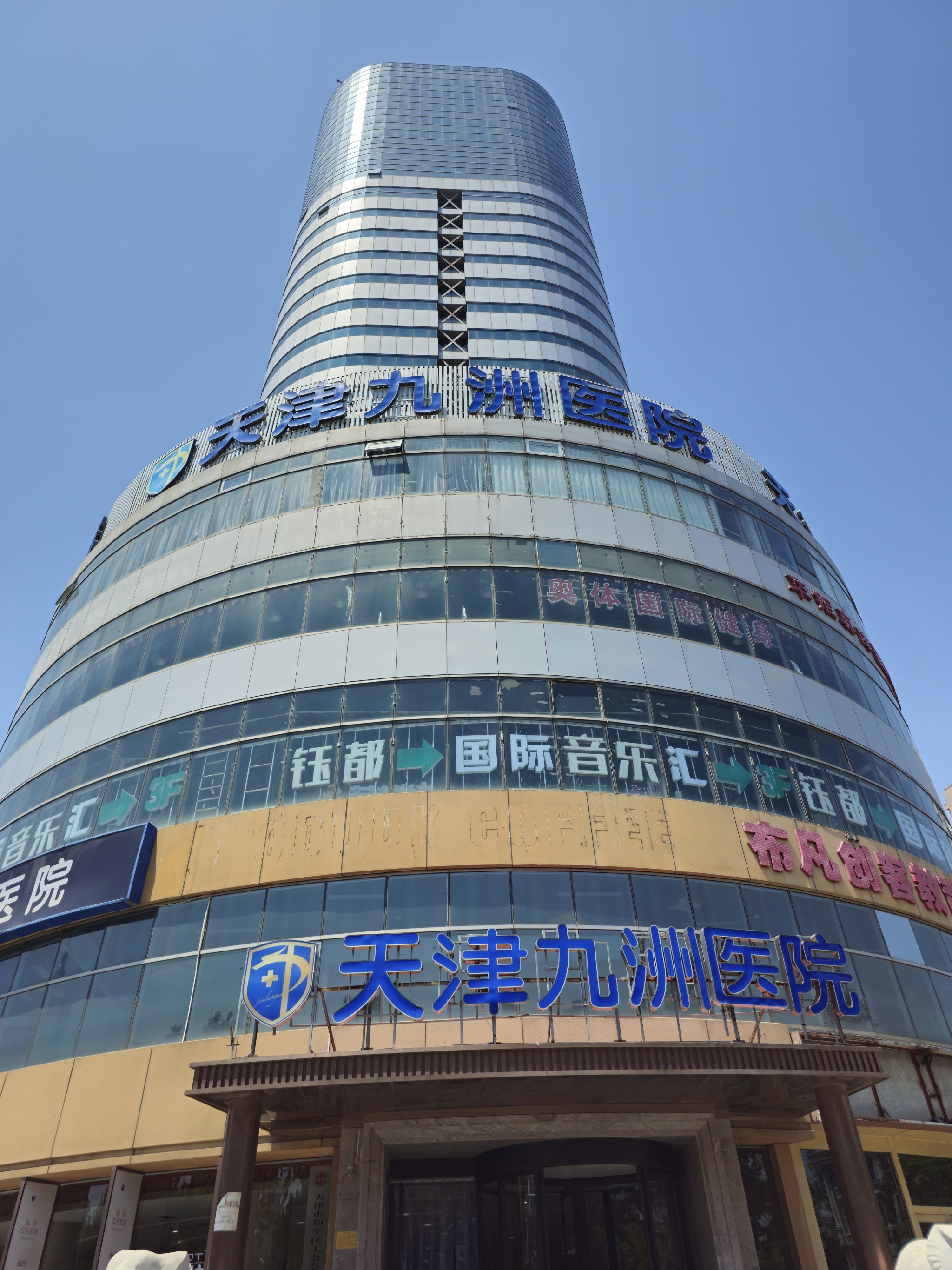网上男科医院-(网上男科医院可靠吗安全吗)