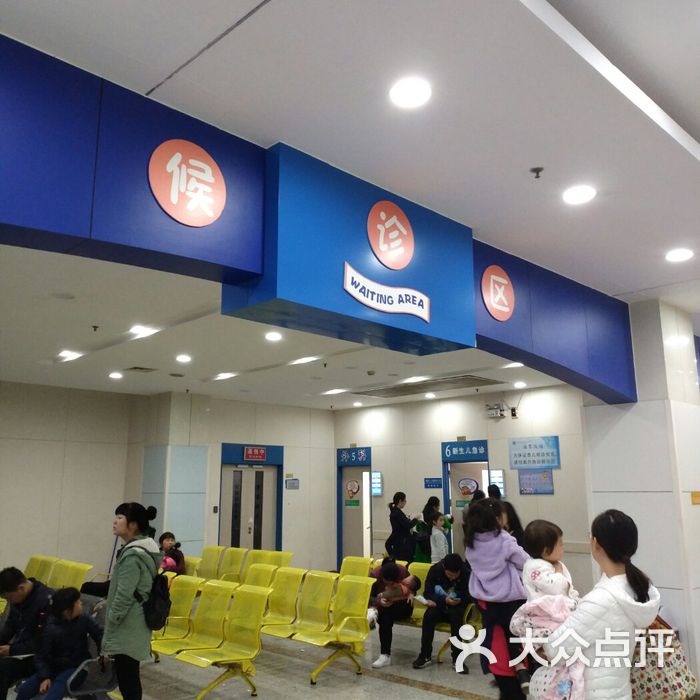 复旦儿科医院-(复旦儿科医院被踢出三甲)