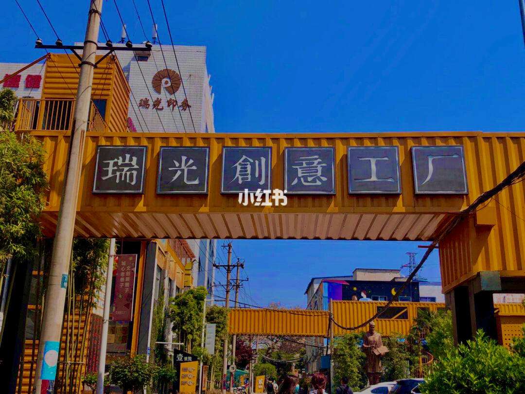 瑞光康泰_(瑞光康泰周威)