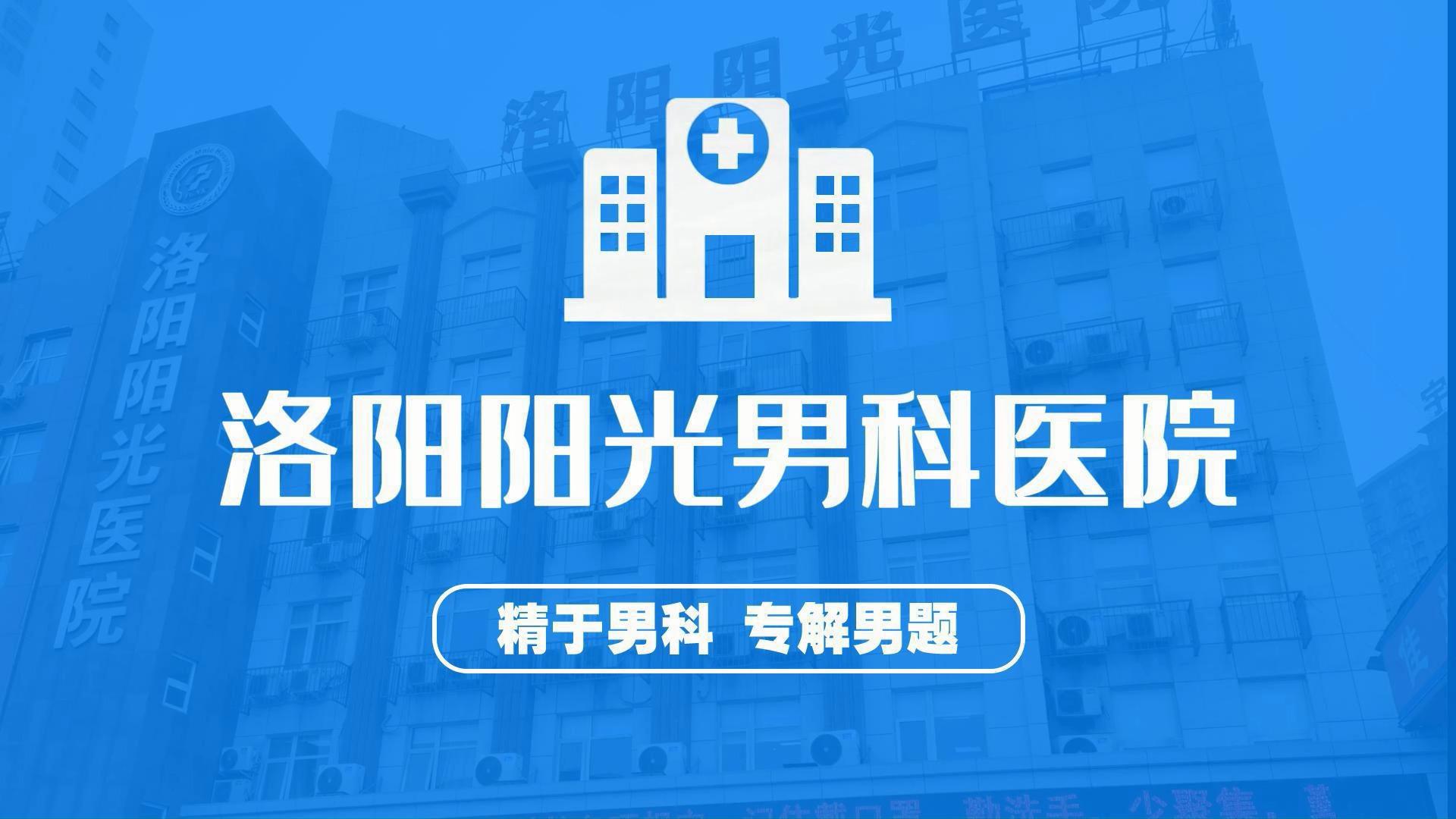 男科哪家好(衡水男科哪家好)