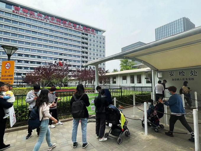 北京儿科医院_(北京儿科医院电话)