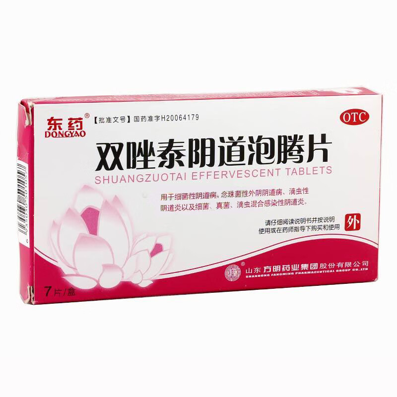 细菌性感染(细菌性感染发烧一般持续几天)