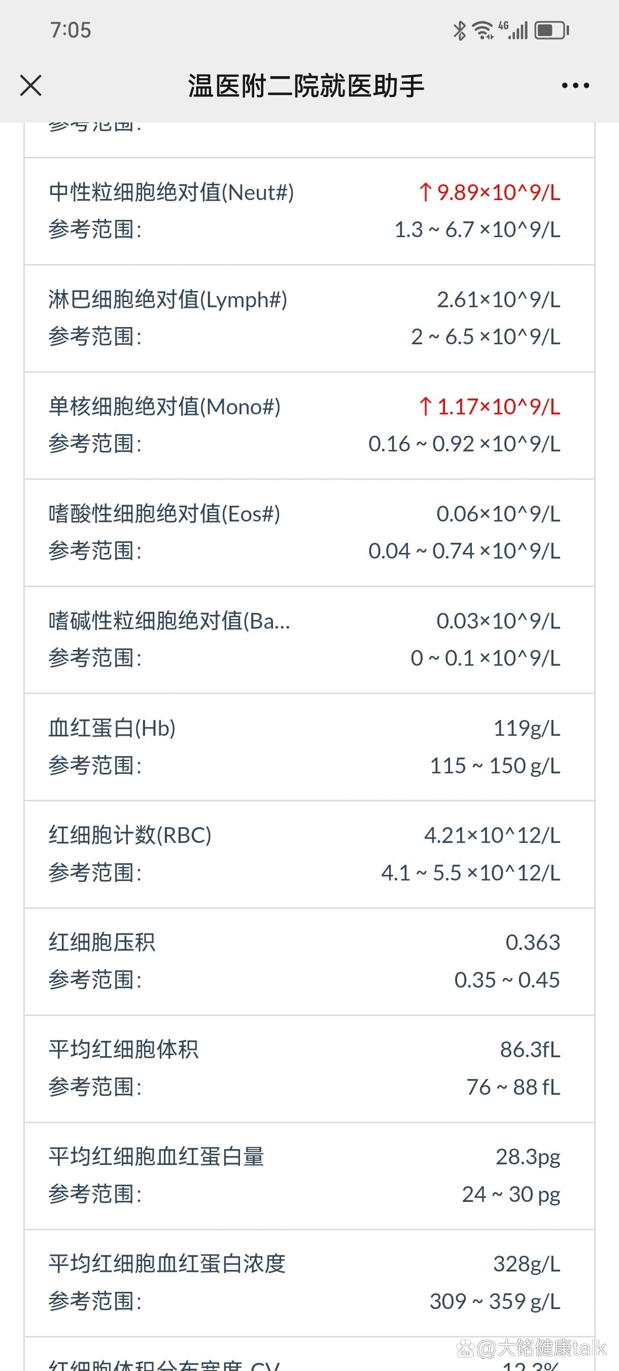 细菌感染会反复发烧吗-(细菌感染会反复发烧吗?)