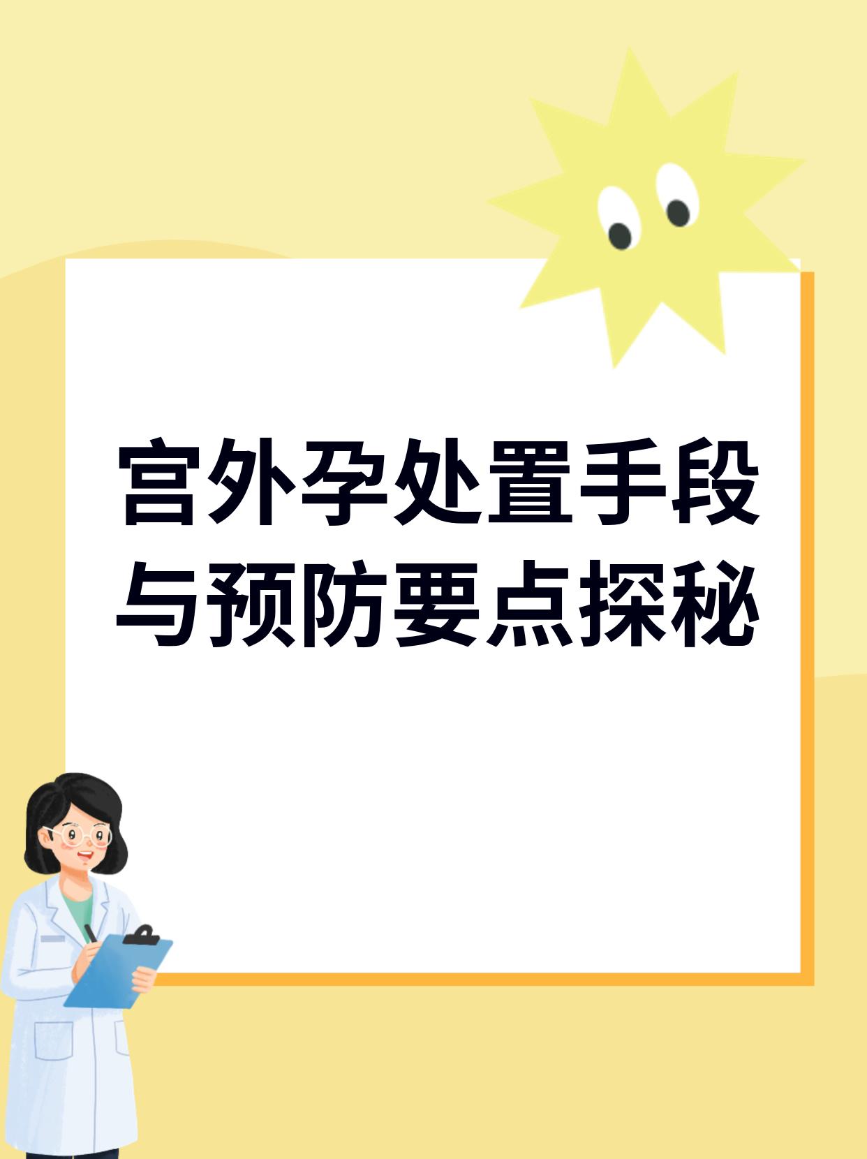 宫外孕还会来月经吗-(得了宫外孕还会来月经吗)