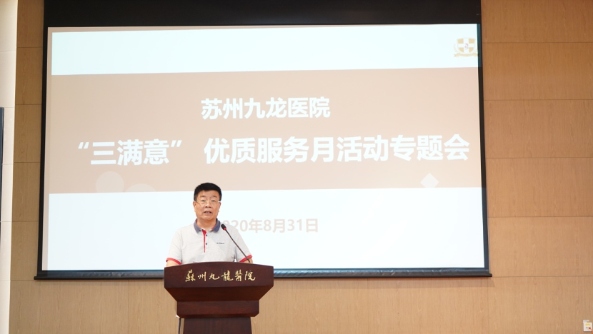 九龙医院-(九龙医院男科正规吗)