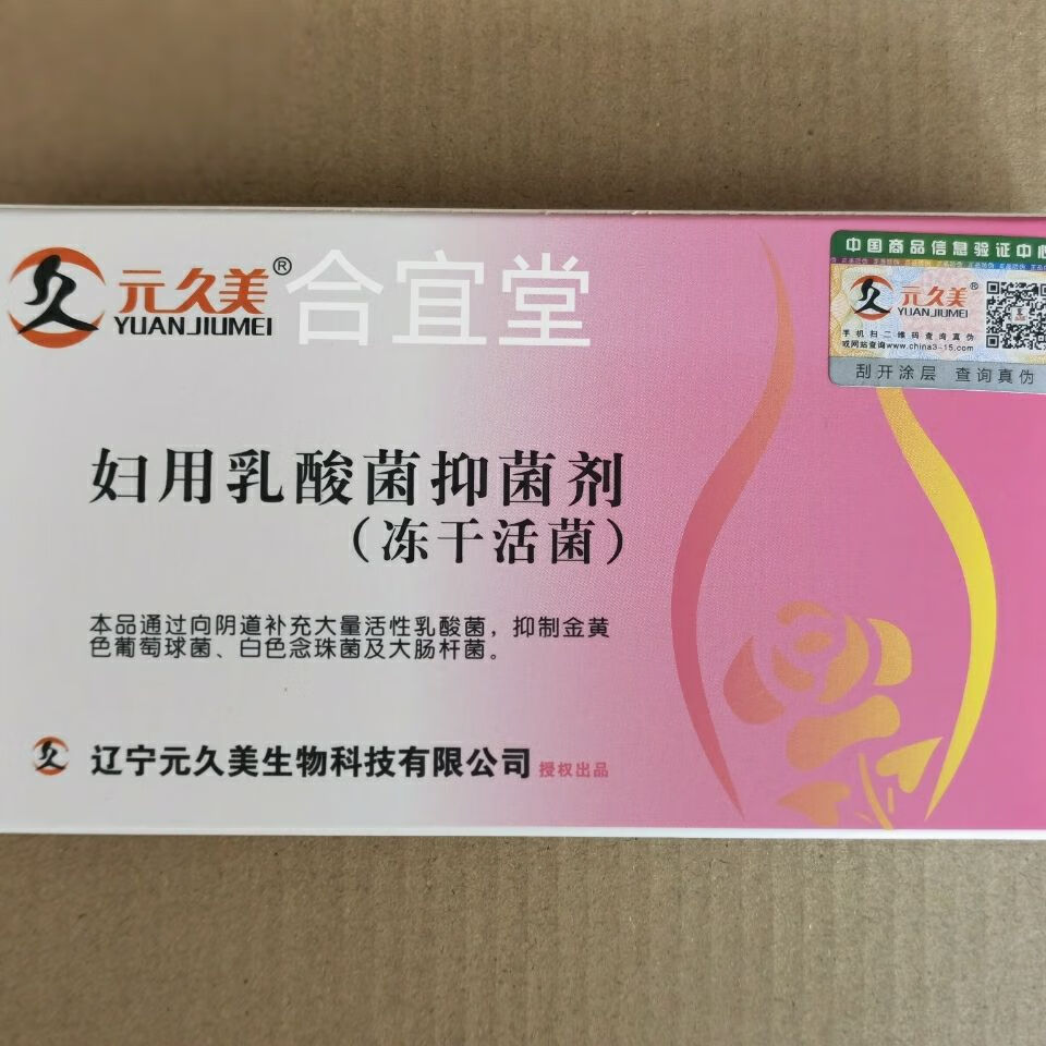 乳酸菌是细菌还是真菌_(大肠杆菌是细菌还是真菌)