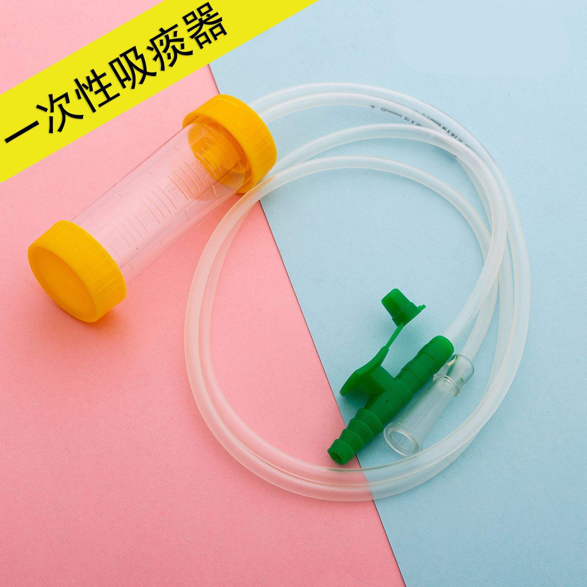 吸痰管-(吸痰管使用方法视频教程)