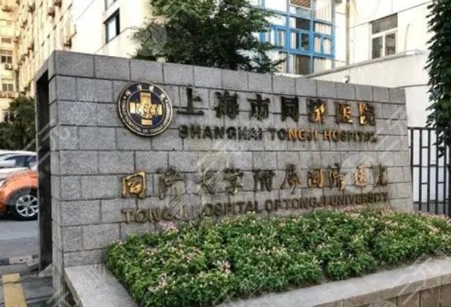 上海男性医院(上海男性医院男科医院)