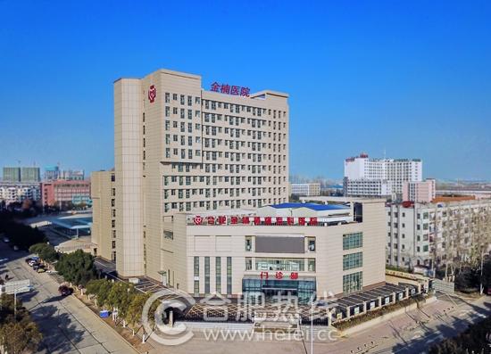 合肥泌尿-(合肥泌尿外科最好的医院排名)