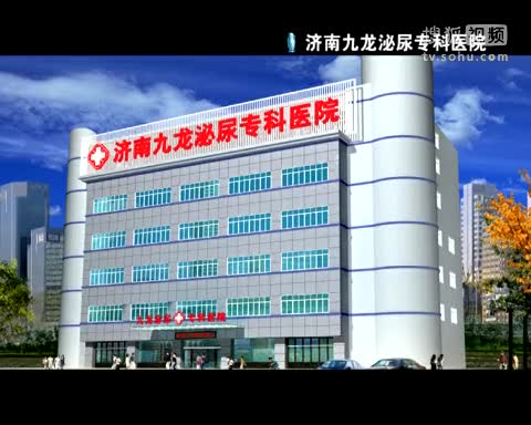 九龙男子医院(九龙男子医院可信吗)