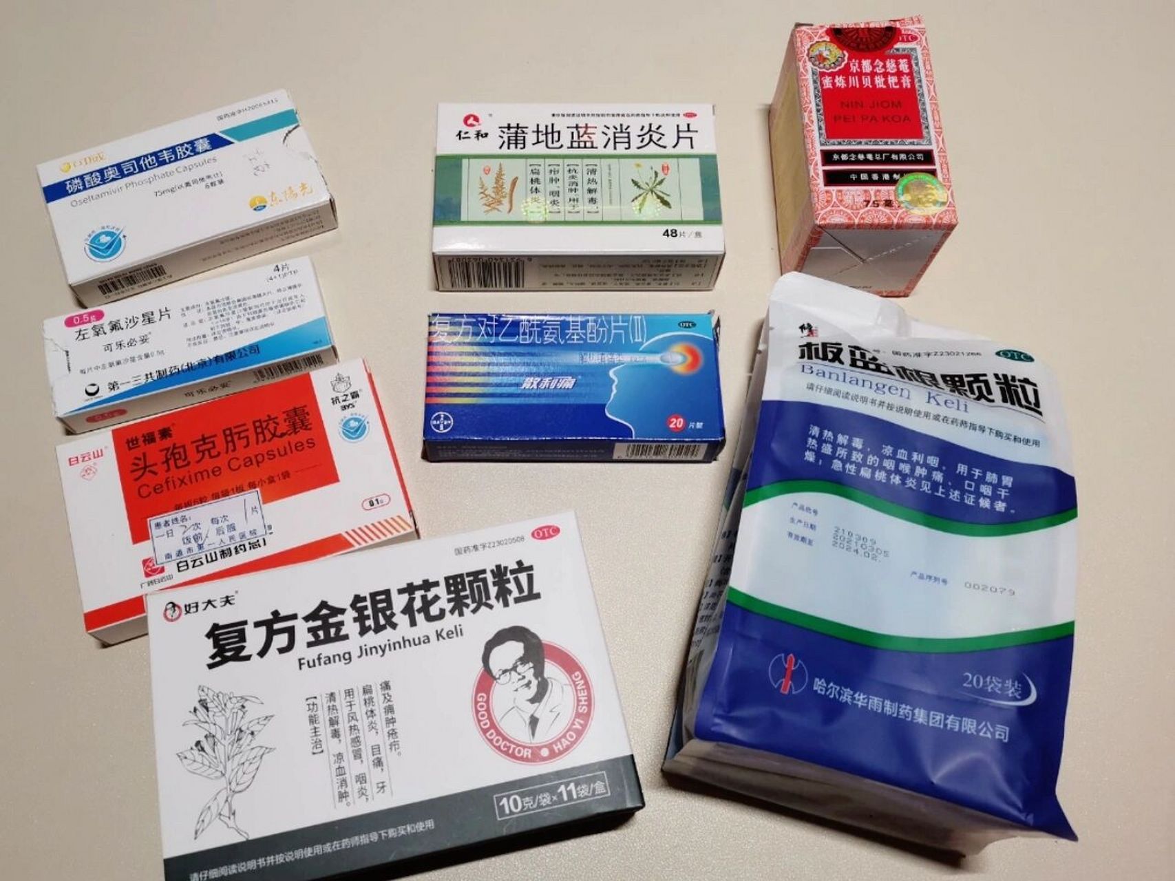 细菌感染发烧吃什么药_(细菌感染发烧吃什么药最有用)