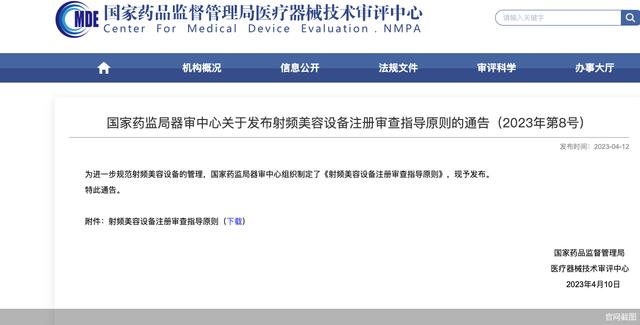 医疗器械采购-(医疗器械采购员工作总结)