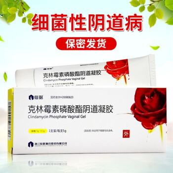 细菌性阴道炎用什么药_(细菌性阴炎用什么药膏可以止痒)