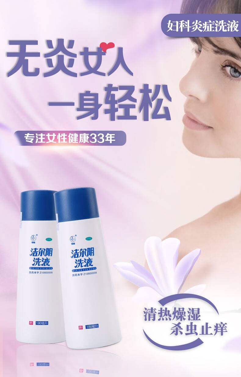 细菌性阴道炎用什么药_(细菌性阴炎用什么药膏可以止痒)