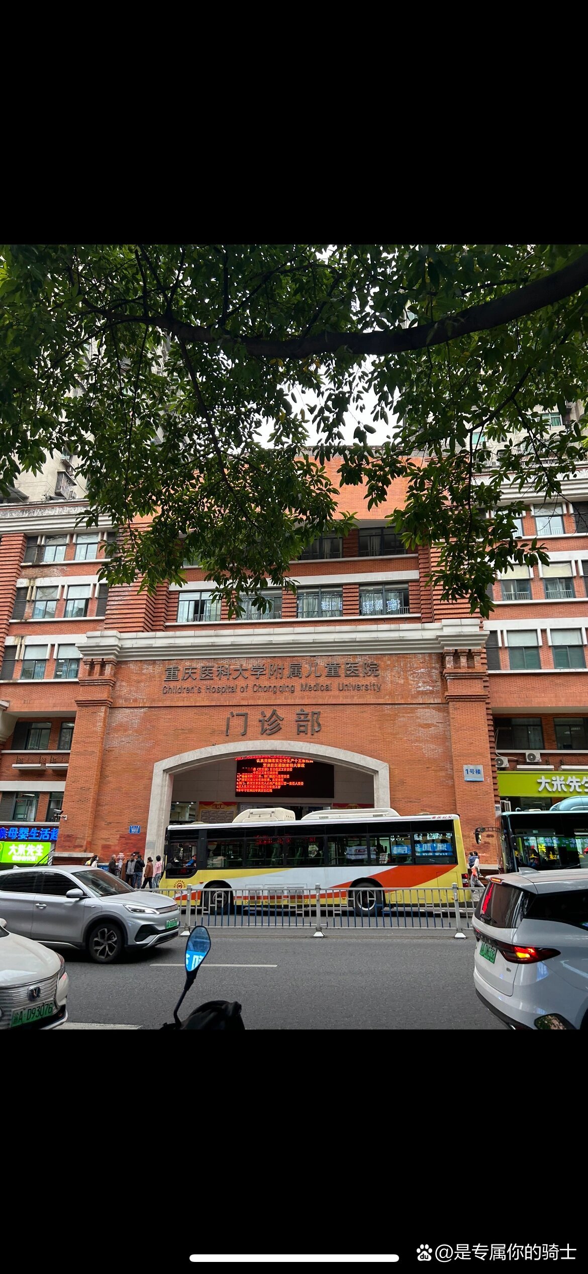 儿童医院_(儿童医院急诊怎么挂号)