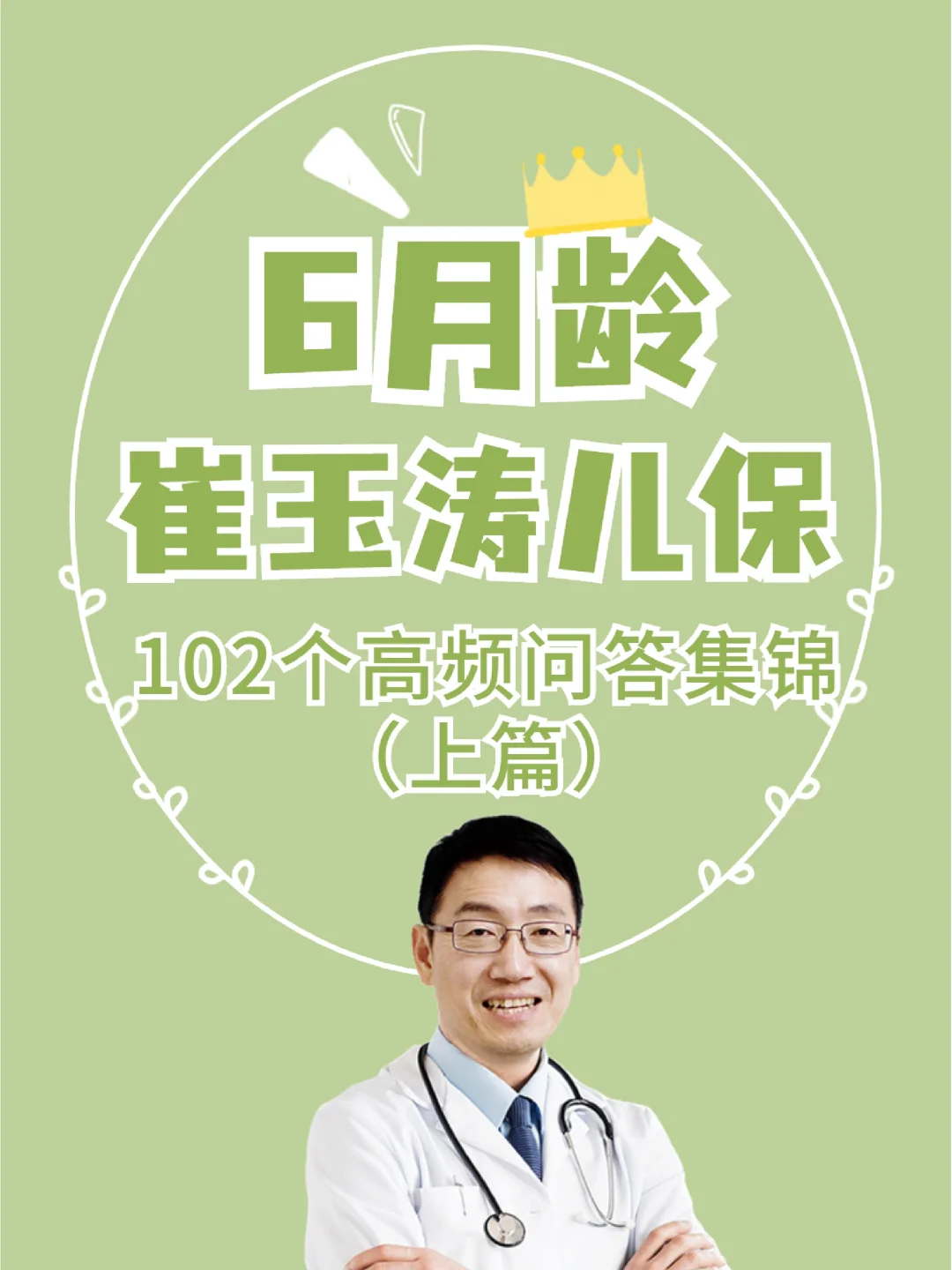 省儿_(省儿童医院地址在哪里)