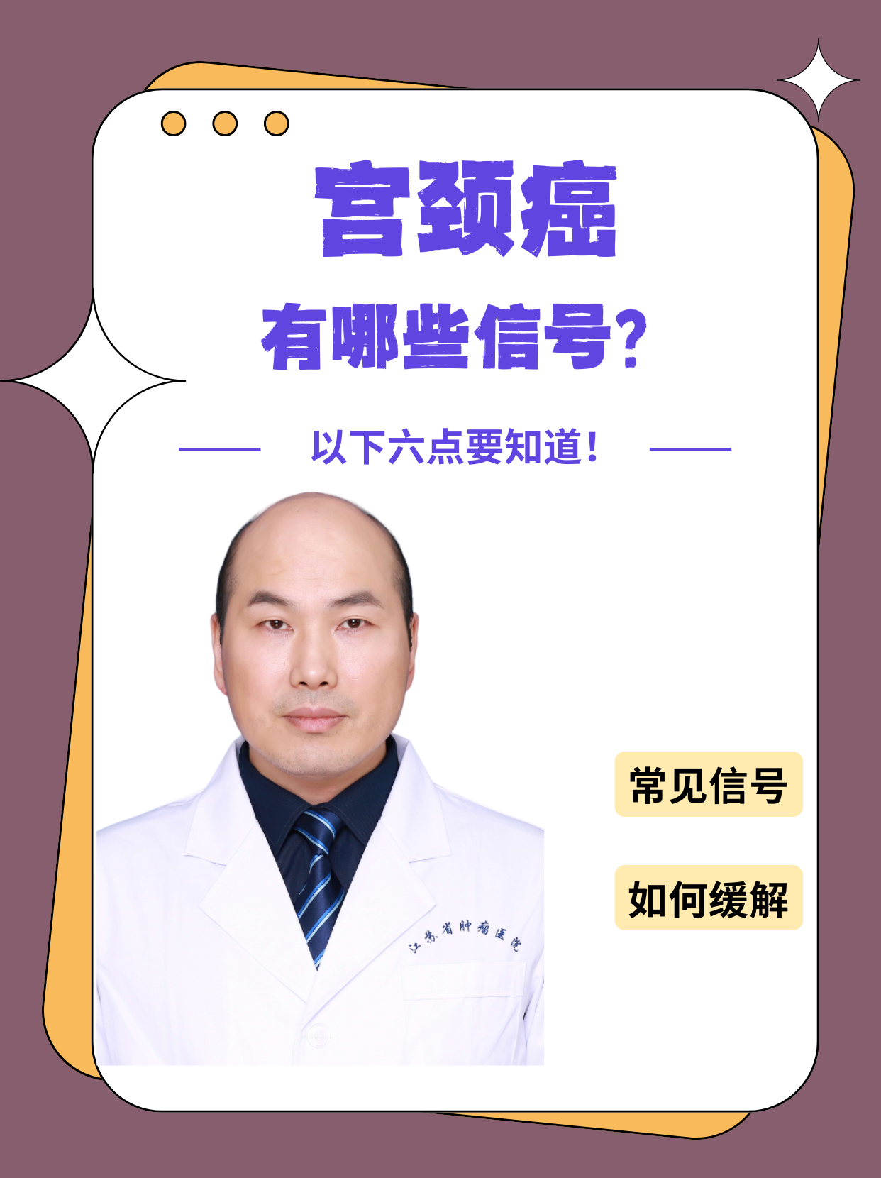 子宫癌_(子宫癌是怎么引起的)