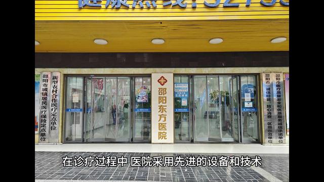 男科性医院(医院男科医院)