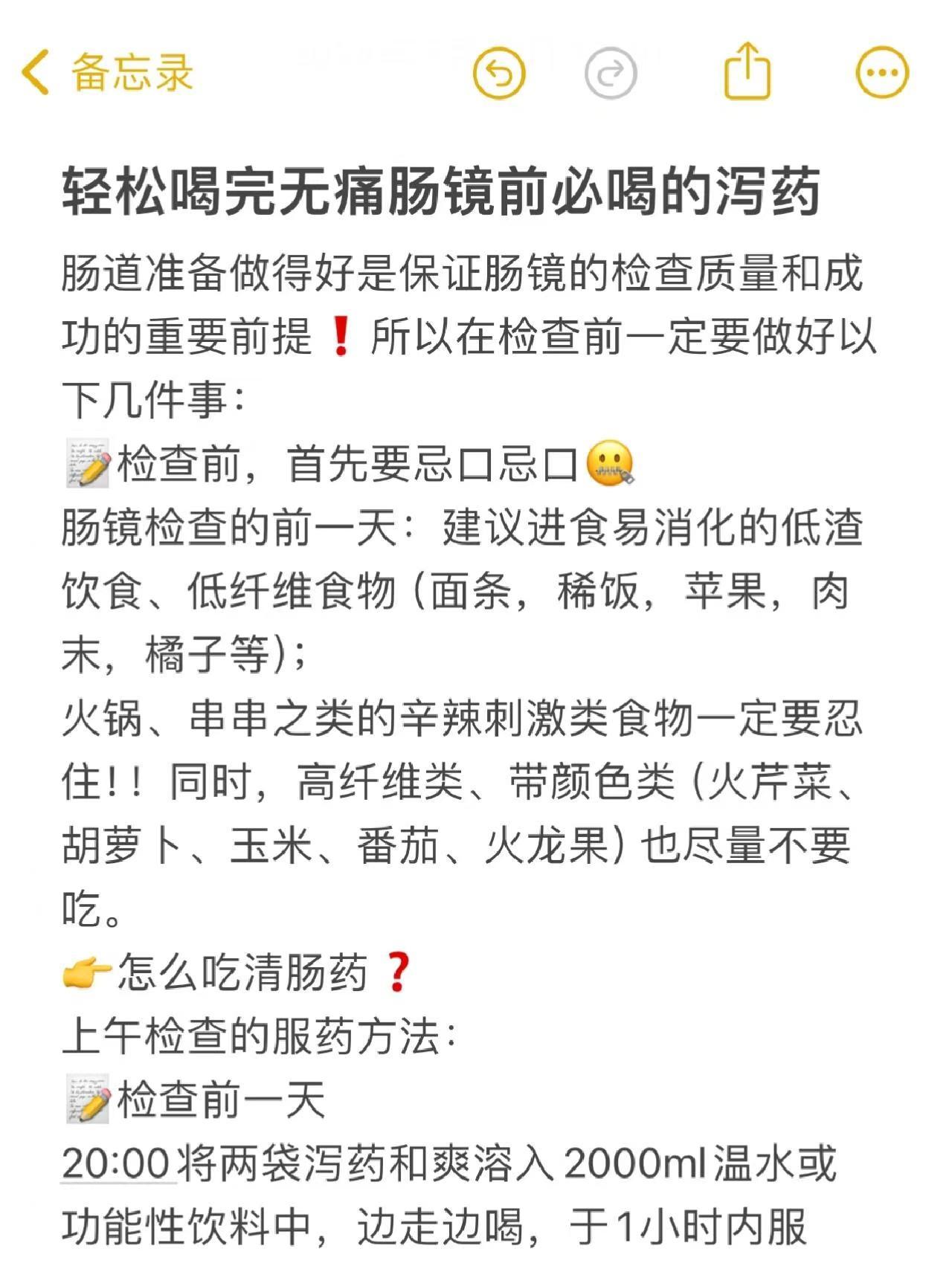 低渣饮食-(低渣膳食适合哪种病人)