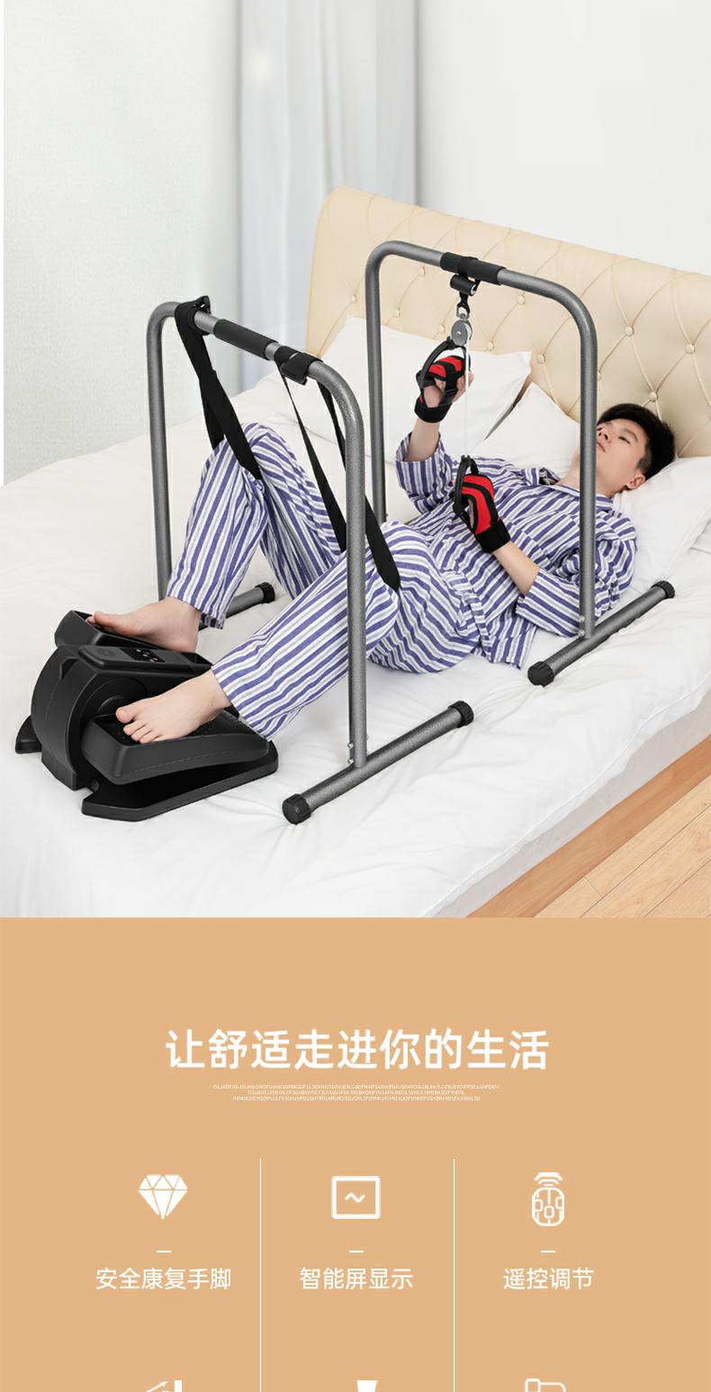 康复训练器材_(家用康复训练器材)