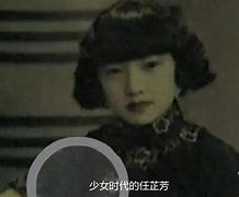 任慈芳(任慈芳复旦儿科)