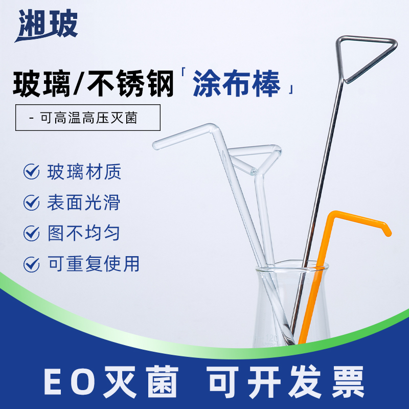 l型细菌_(l型细菌的培养特点有)