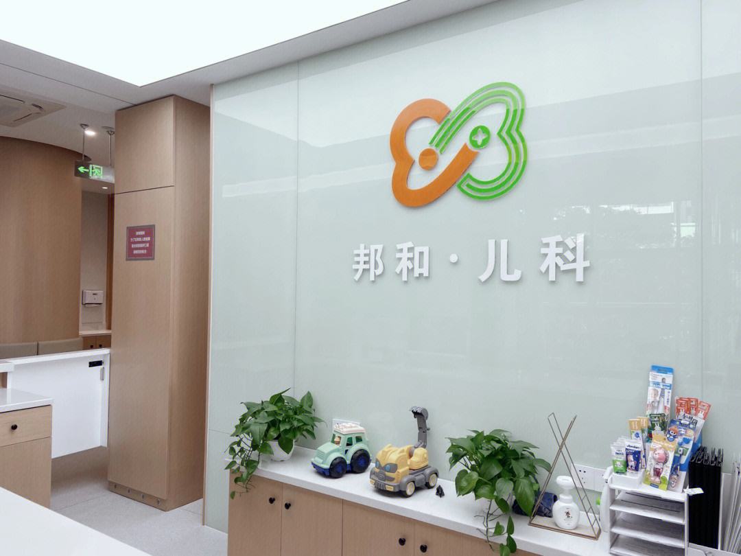 温州儿童医院-(温州儿童医院哪家好)