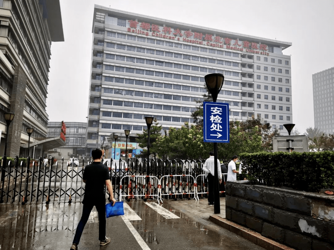 北京儿童医院_(北京儿童医院预约挂号)
