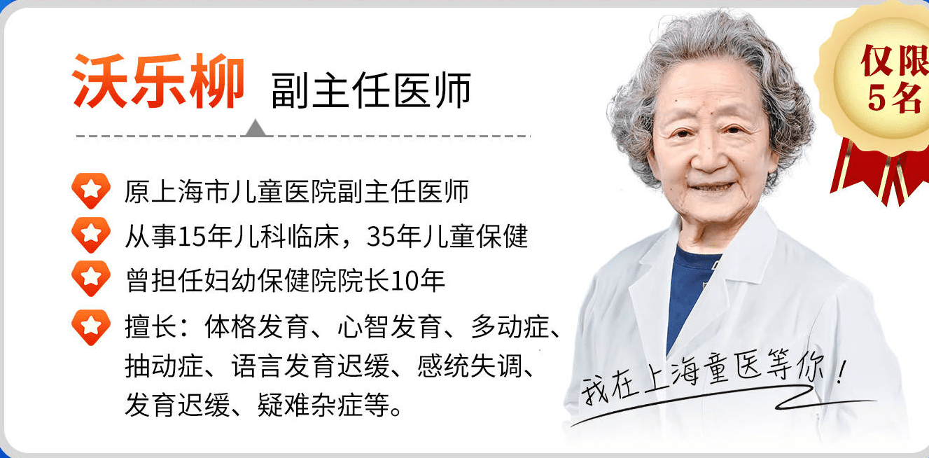童医-(童医生口服补液盐散lll说明书)