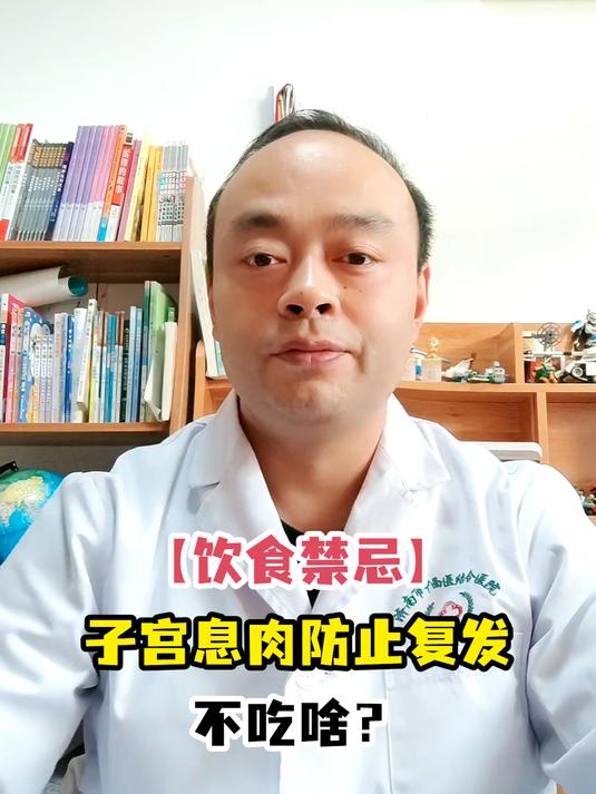 子宫切除后饮食禁忌(子宫切除后饮食禁忌有哪些)