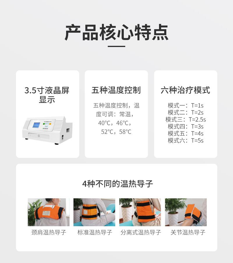 好博医疗器械(好博医疗器械坑人)