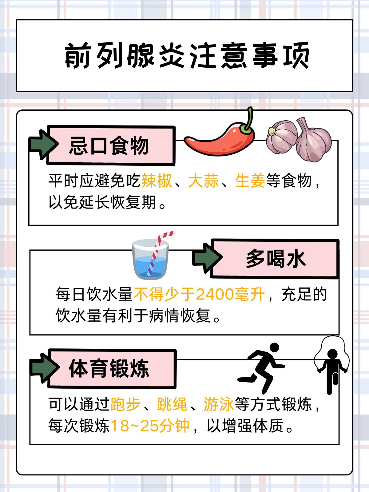 夫妻保健(夫妻保健品代理一手货源)