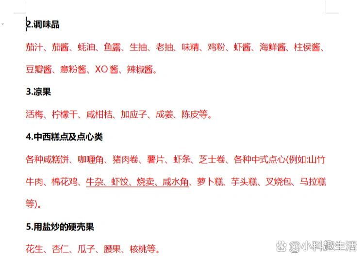 肾炎的饮食应注意什么(慢性肾炎的饮食注意事项)