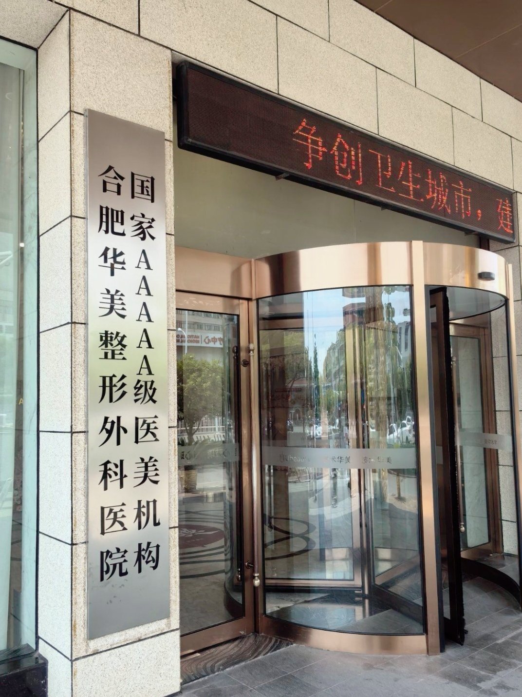 省立儿童医院_(省立儿童医院在哪里)