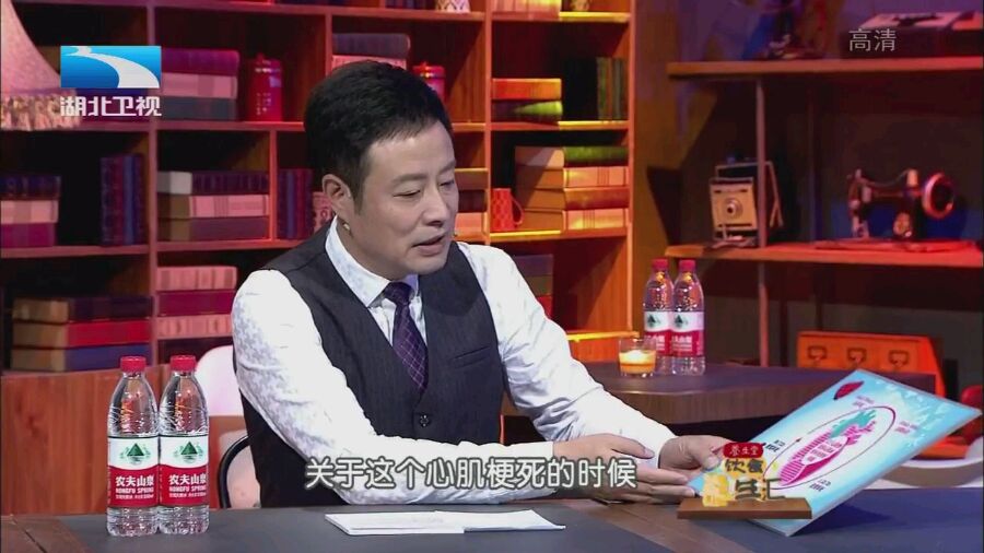 饮食养生汇-(健康食疗养生课堂)