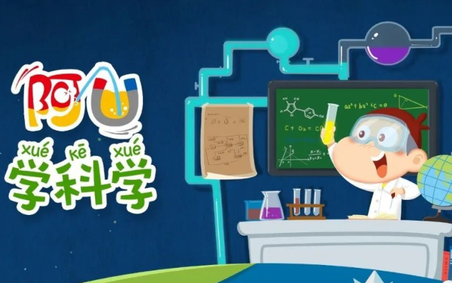 少儿科学-(少儿科学幻想绘画作品)