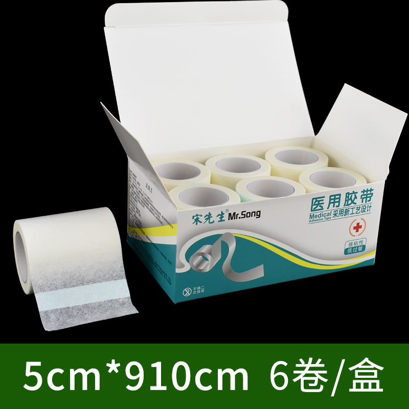 医用胶带-(医用胶带过敏起水泡)