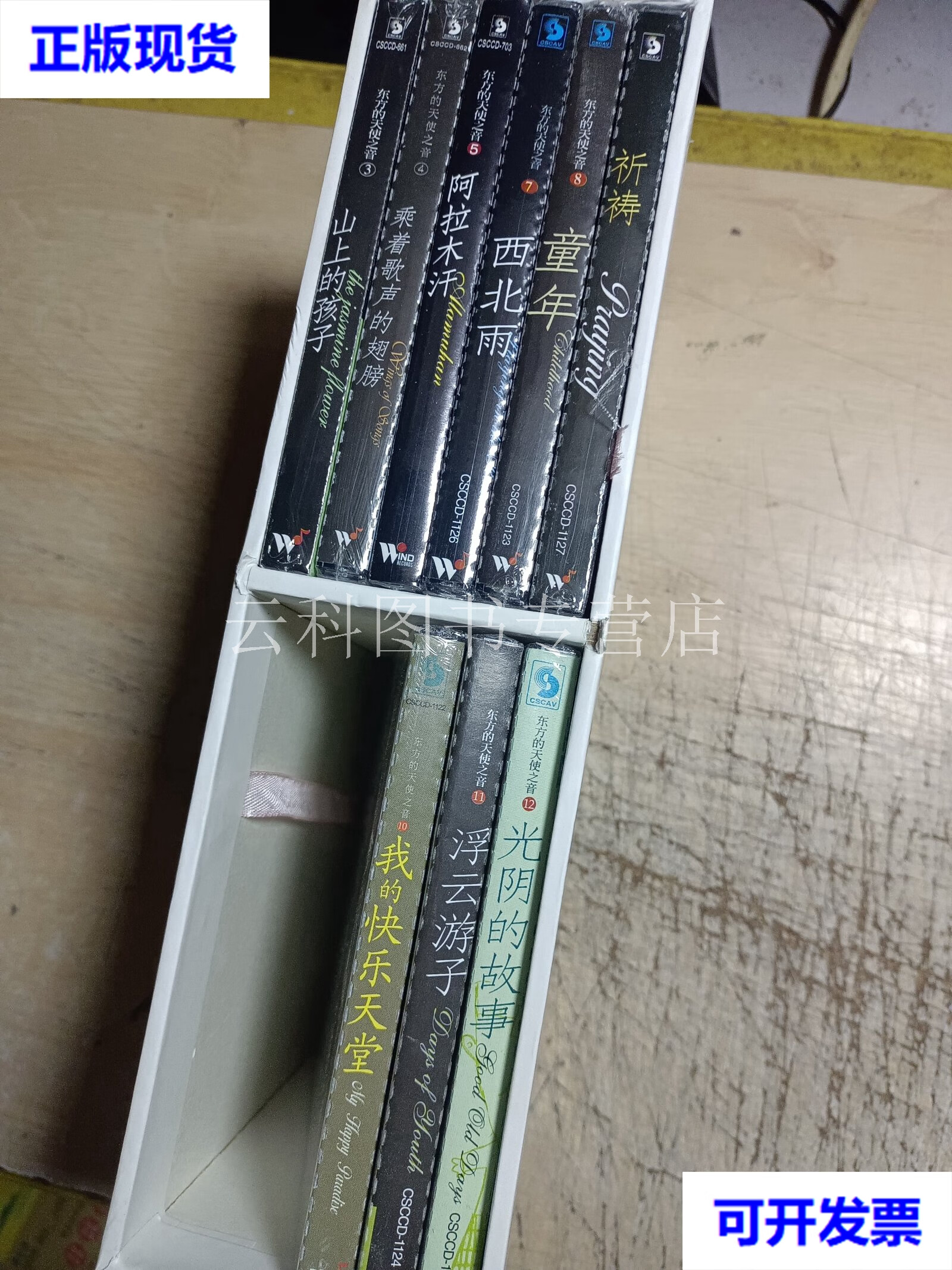 北京天使(北京天使儿童医院治疗语言发育迟缓怎么样)