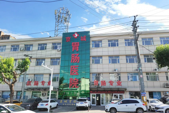 重庆儿童医院_(重庆儿童医院属于公立医院吗)
