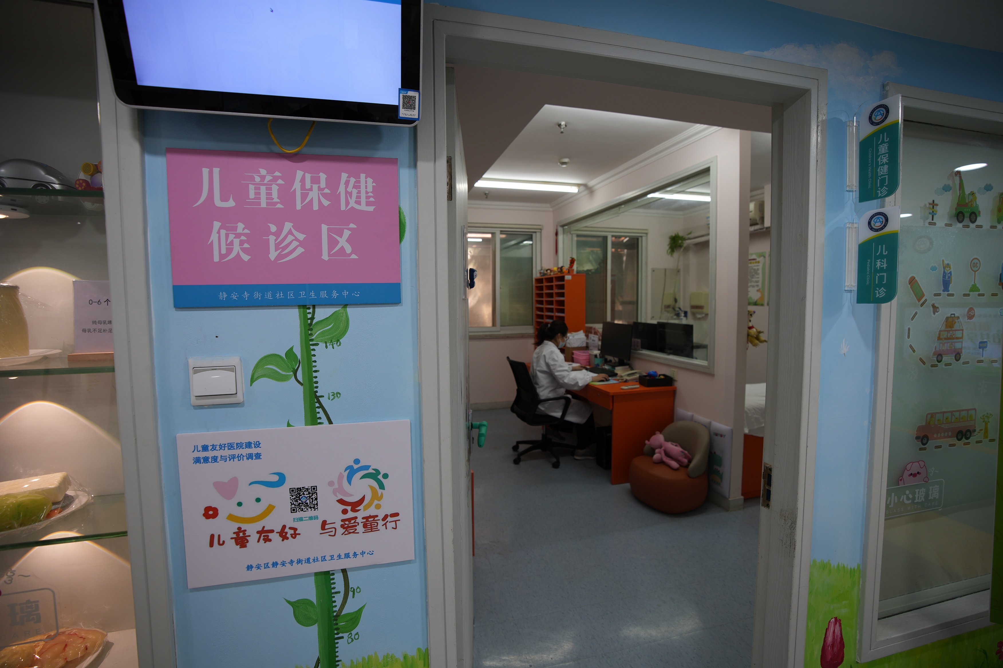 儿童医院电话-(北京儿童医院电话)