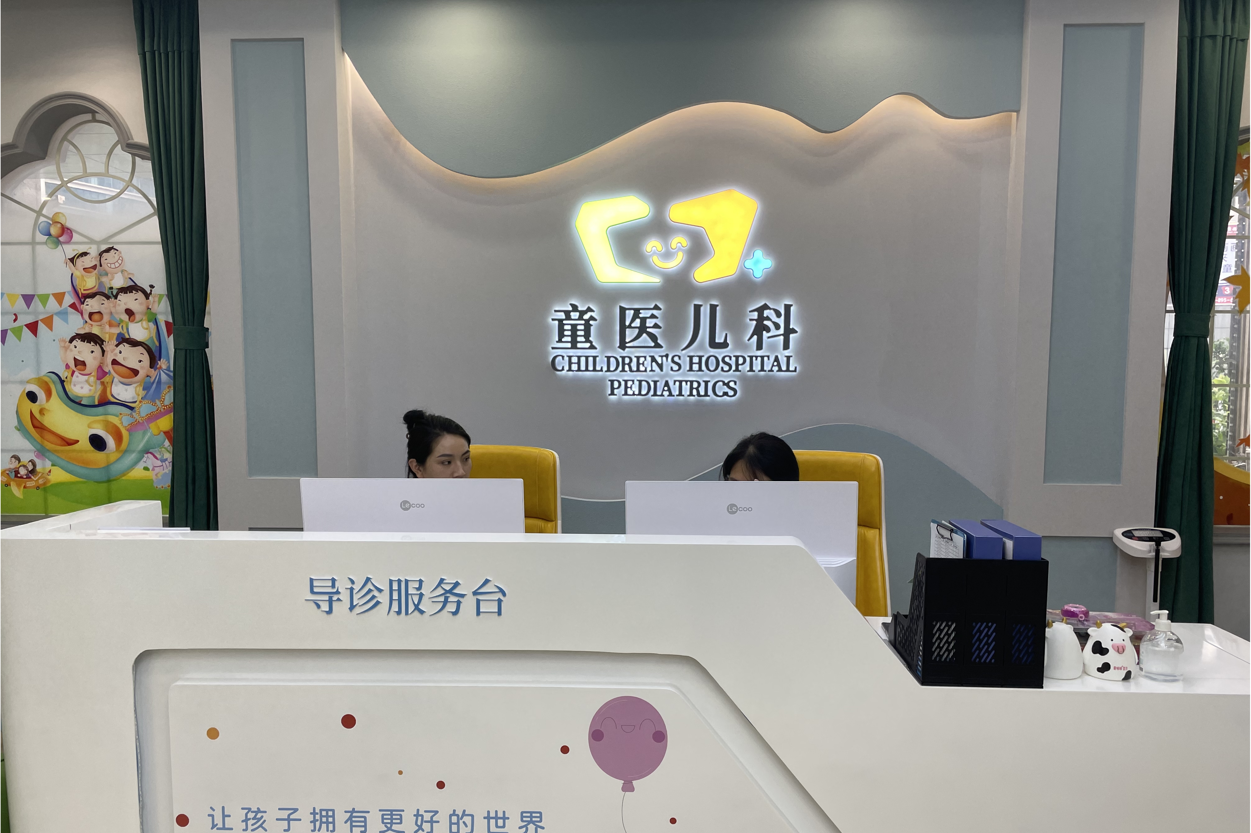 上海儿科医院_(上海儿科医院儿保科哪个专家最好)