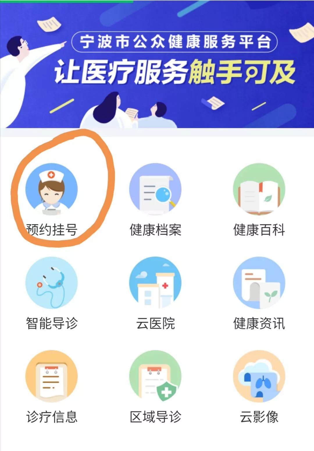 男性专科咨询(男性专科医院咨询)