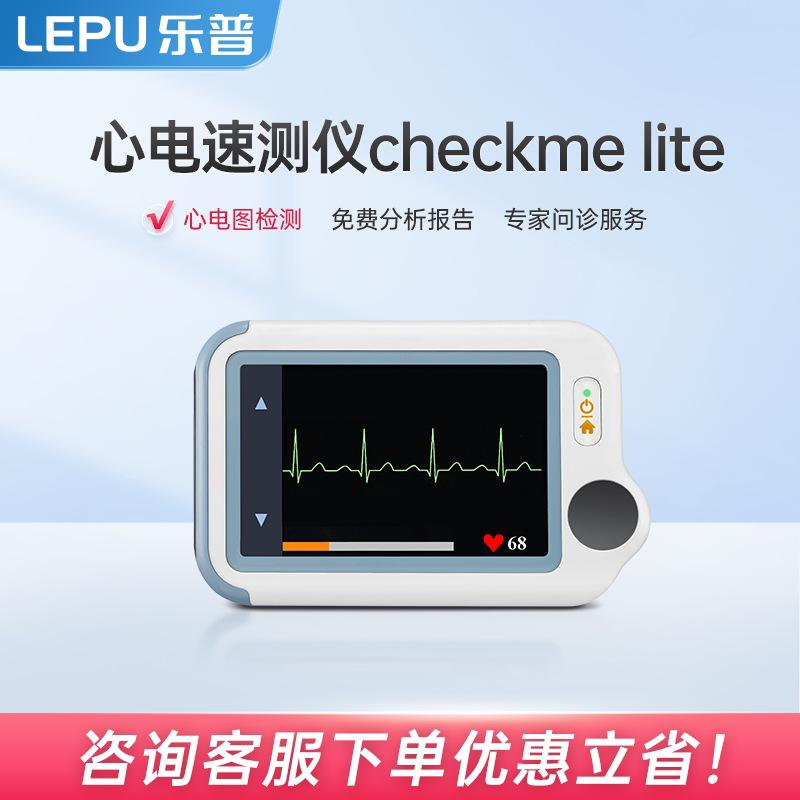 监护仪价格_(mindray心电监护仪价格)
