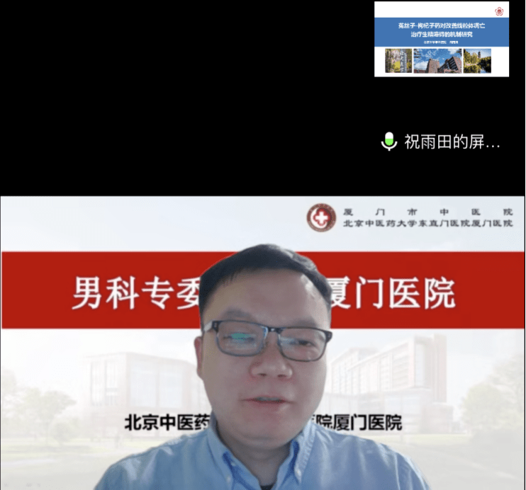 厦门男科-(厦门男科比较厉害的医院)