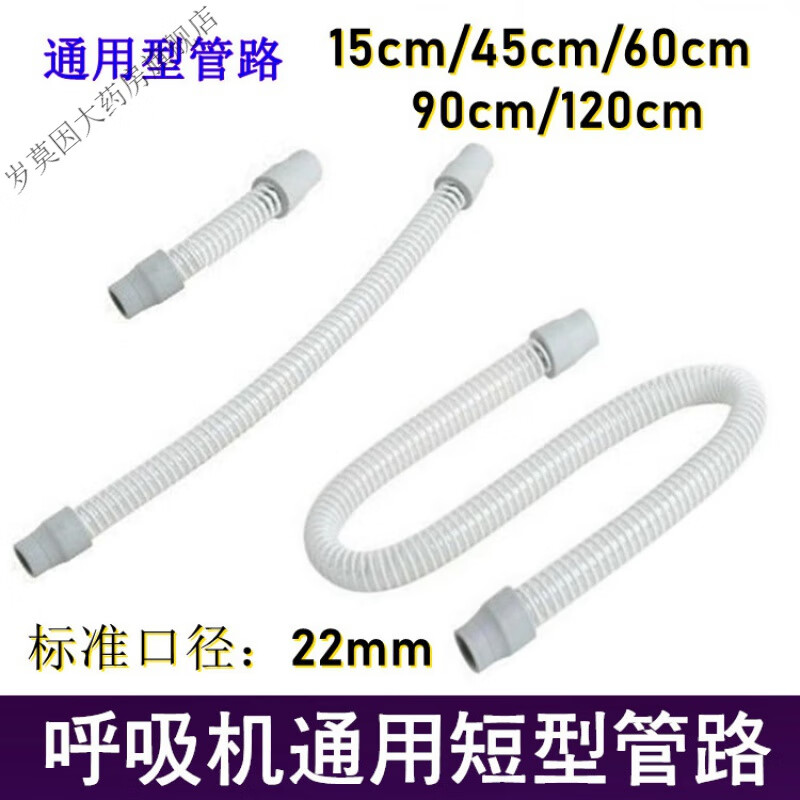 凯迪泰_(凯迪泰呼吸机专卖店)