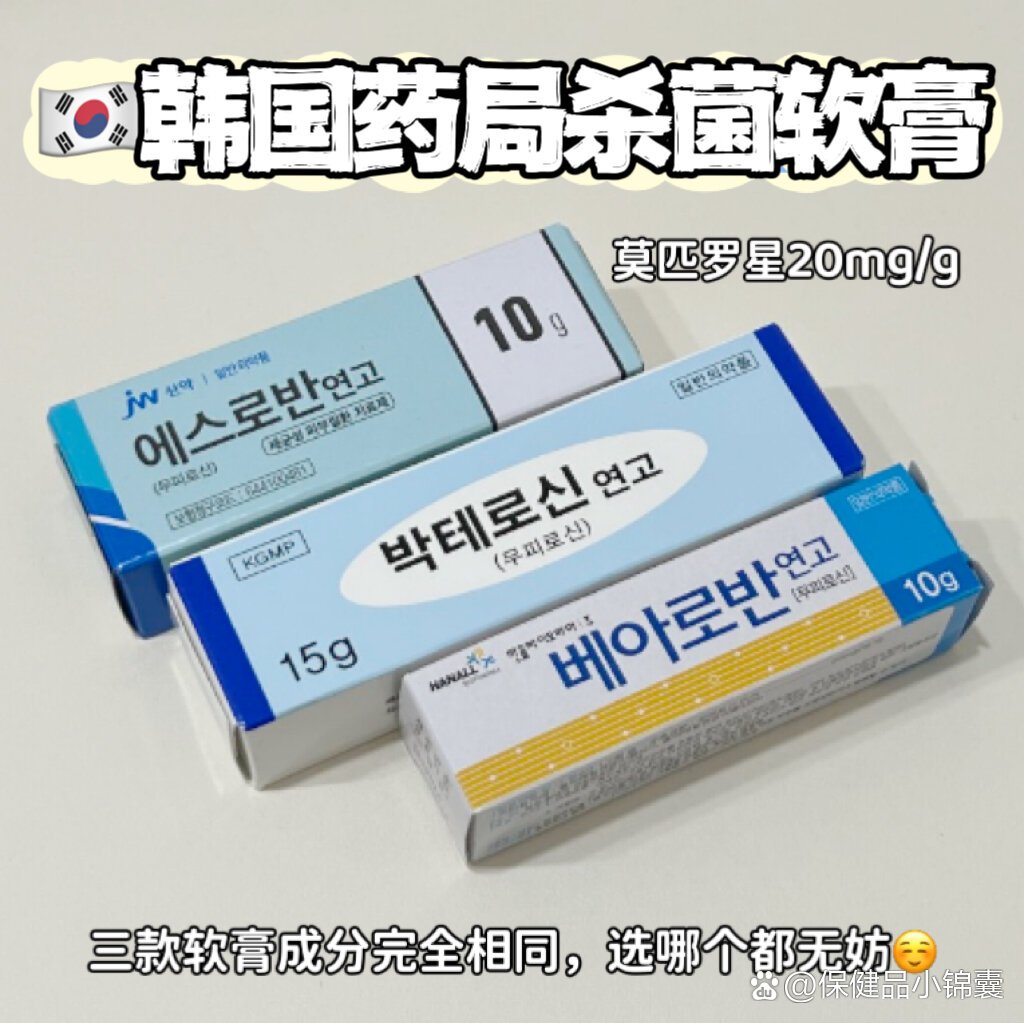 细菌感染用什么药最好(细菌感染用什么药最好小孩)