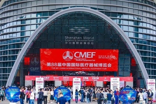 上海cmef-(上海崇明岛旅游攻略景点必去)