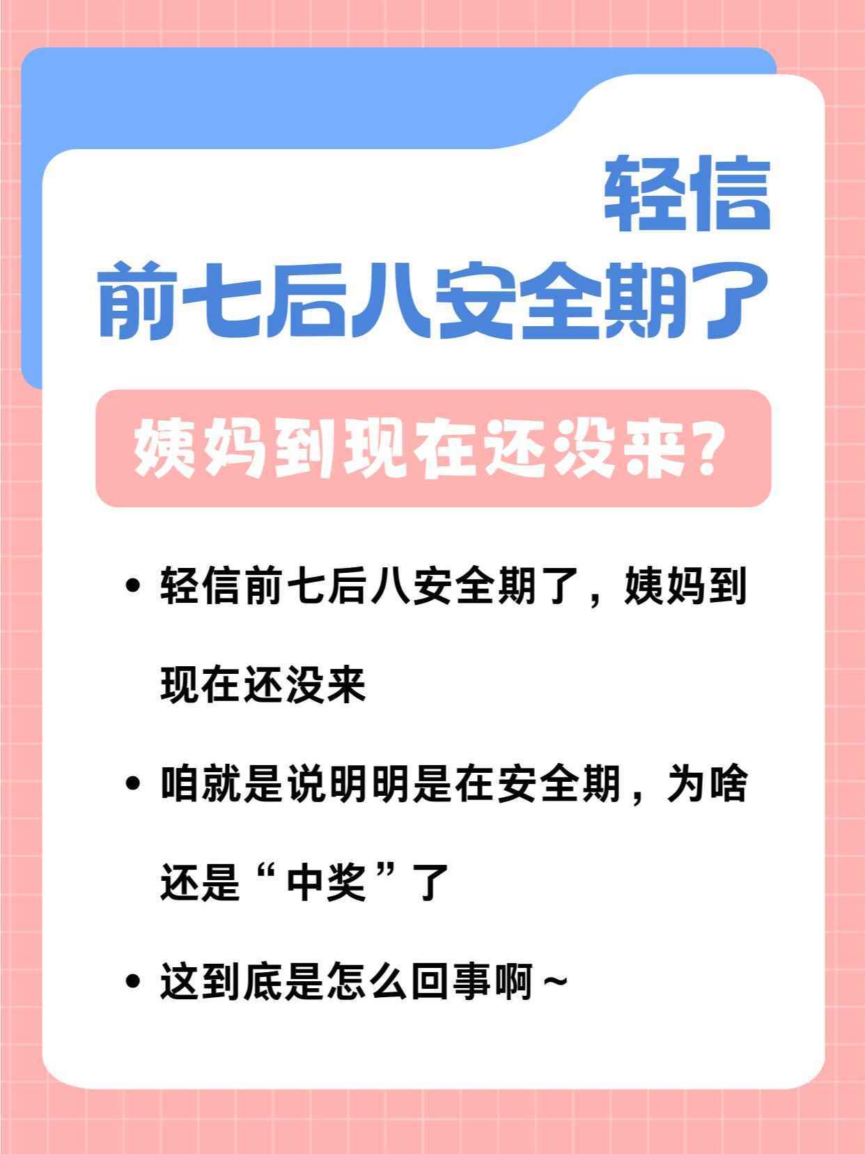 宫外孕来姨妈吗(宫外孕来姨妈嘛?)