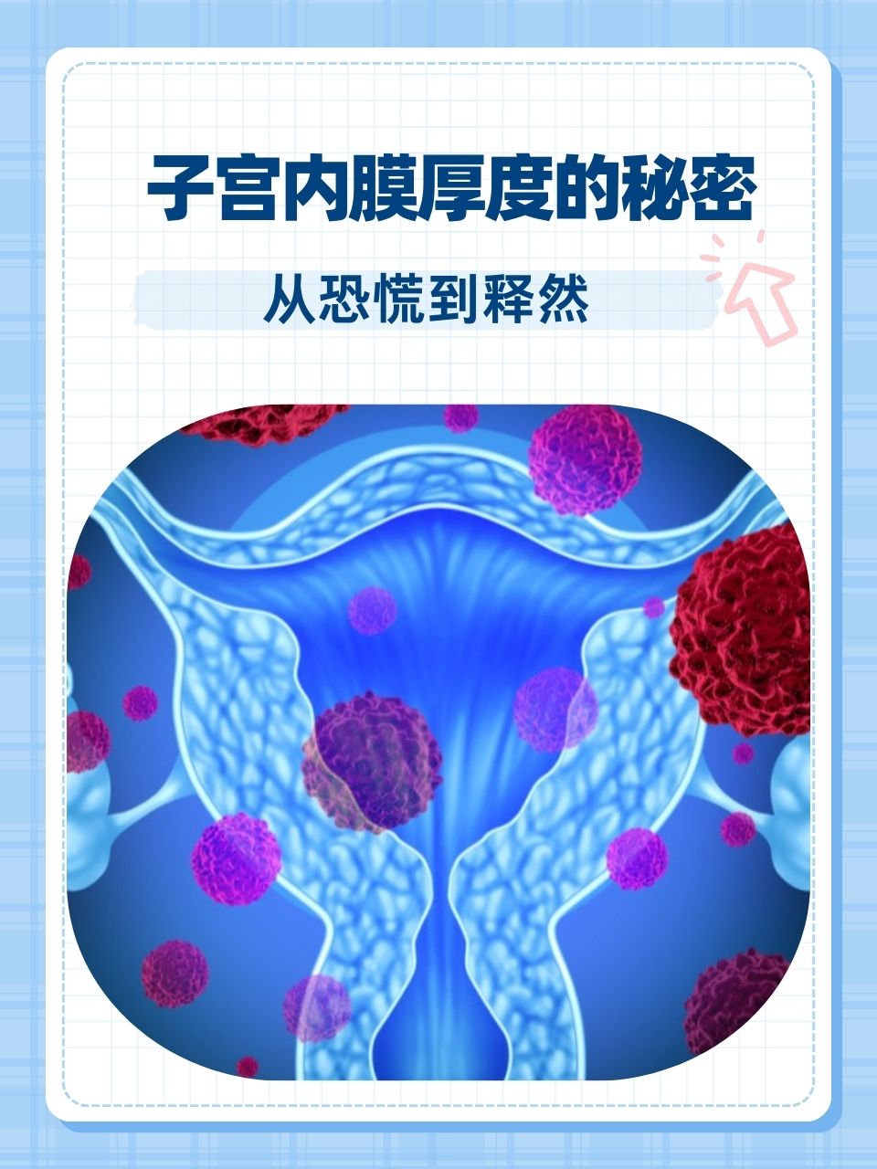 几周可以排除宫外孕-(孕5周可以查出宫内宫外了吗)