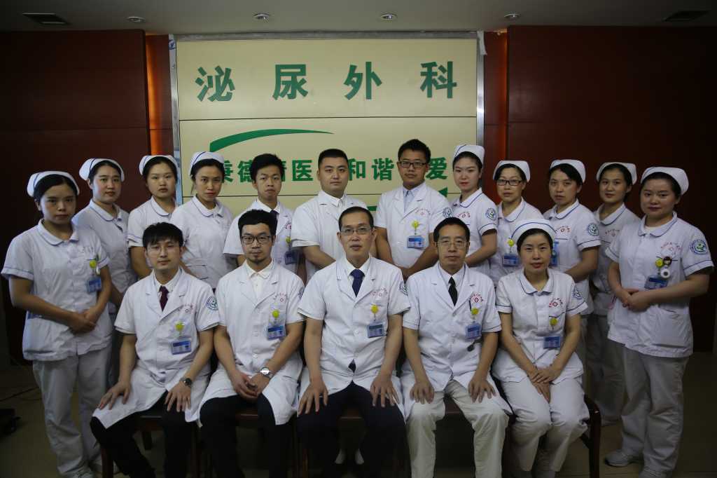成都前列腺(成都前列腺增生四川结石病医院在线咨询)